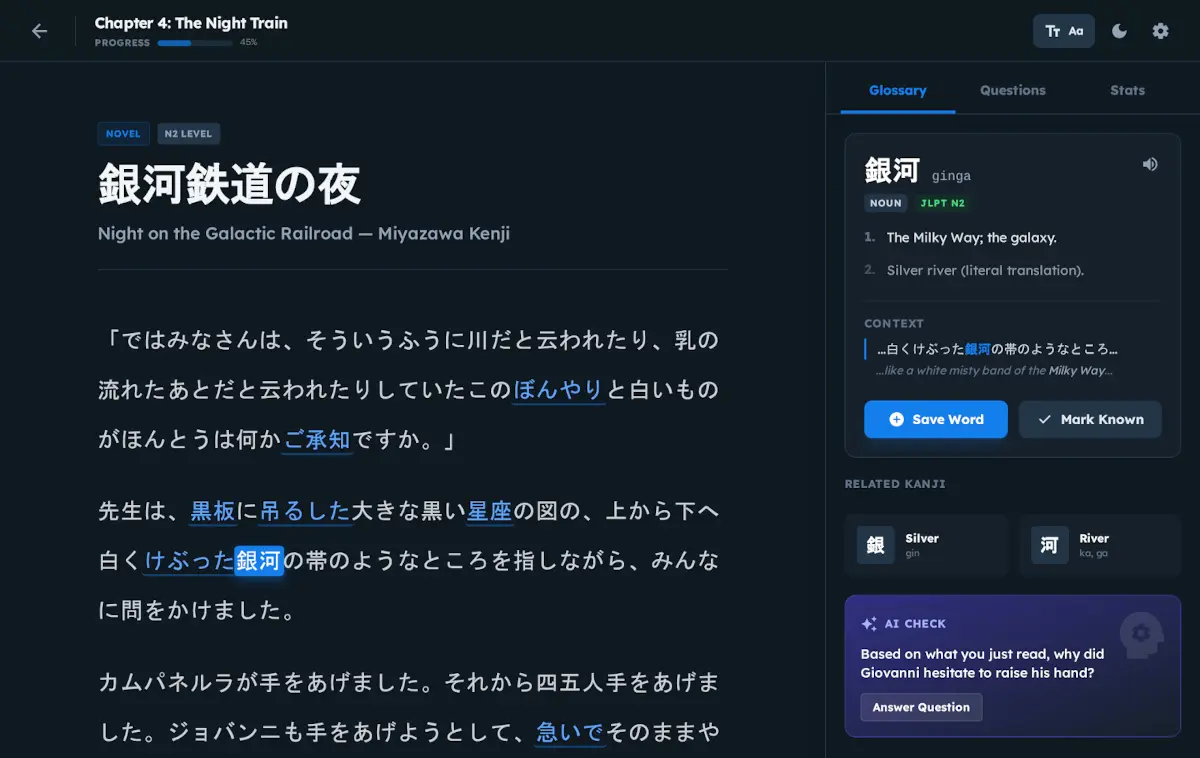 KOTORI product screenshot 3